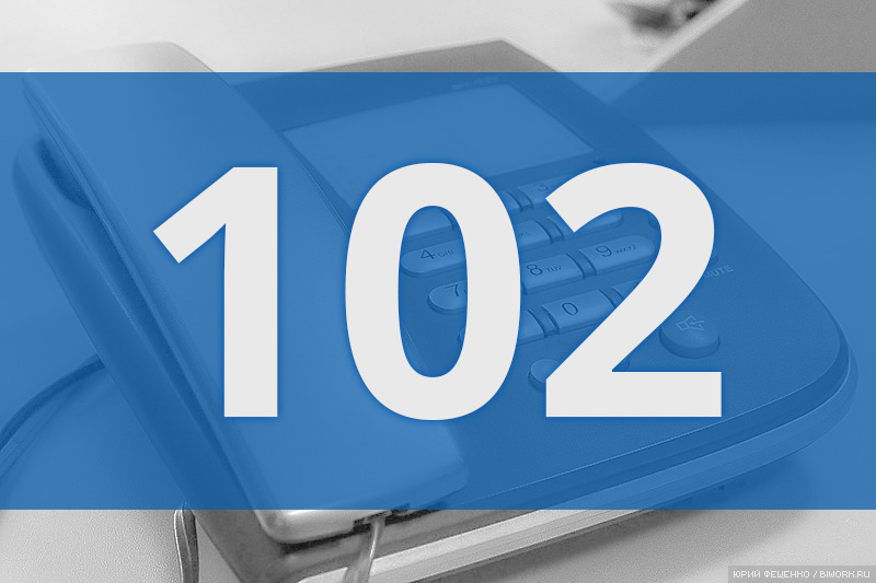 Жалған хабар таратқан әйел тұтқындалды