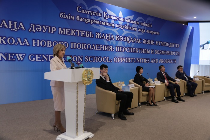 Солтүстік Қазақстанда  заманауи мектеп мәселелеріне арналған республикалық жиын өтті
