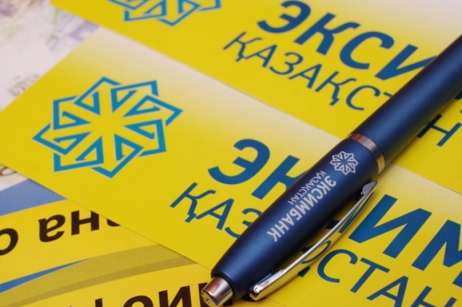 «Эксимбанк Қазақстан» АҚ салымшыларына өтемақыны «Қазпошта» АҚ арқылы төлейді