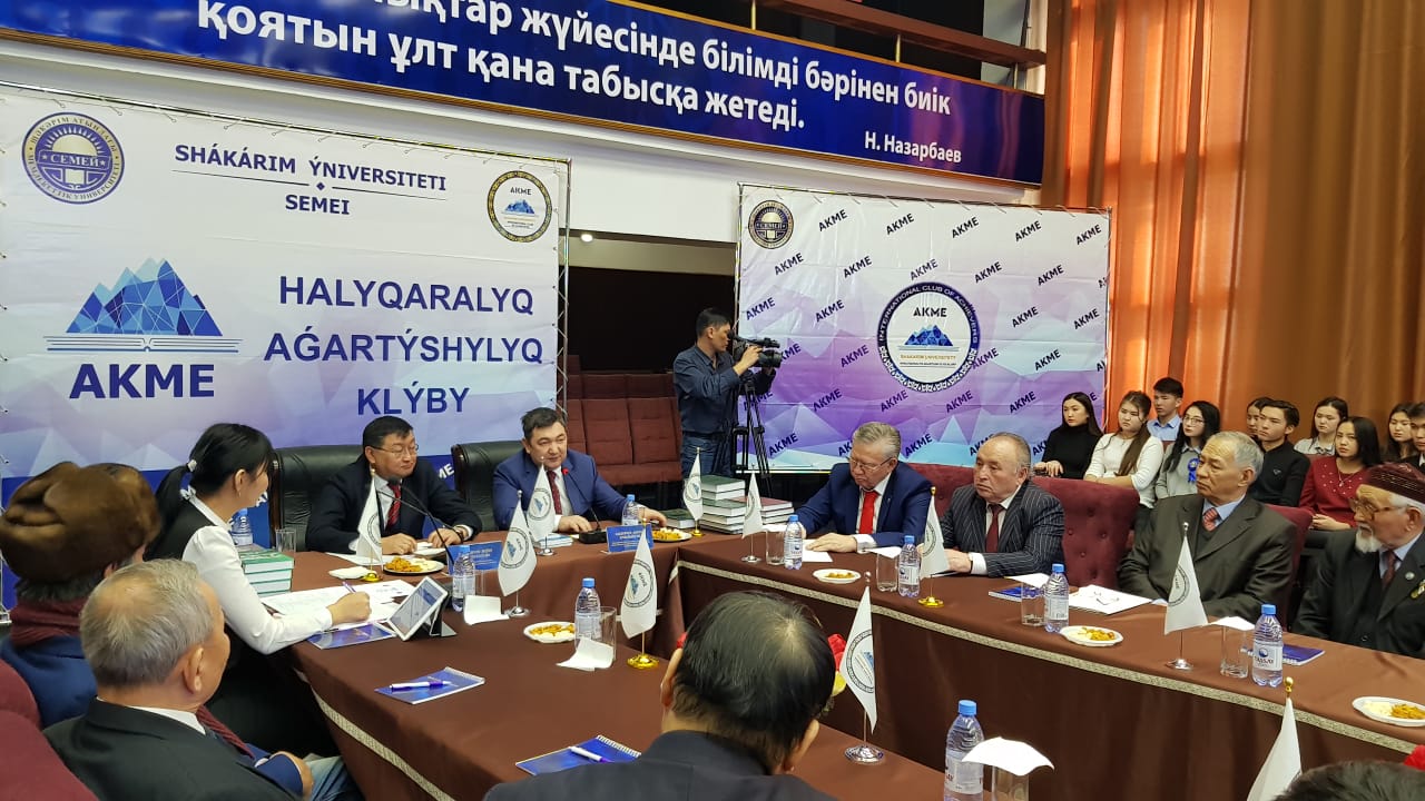 100 жылдық мерейтой Абай елінен басталды