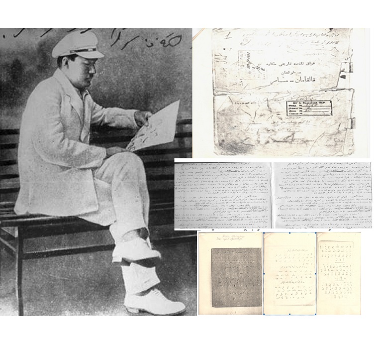 Ілияс архивінің ізімен