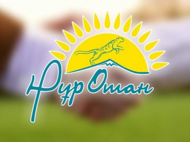 Елдің әл-ауқатын көтеруді көздейді
