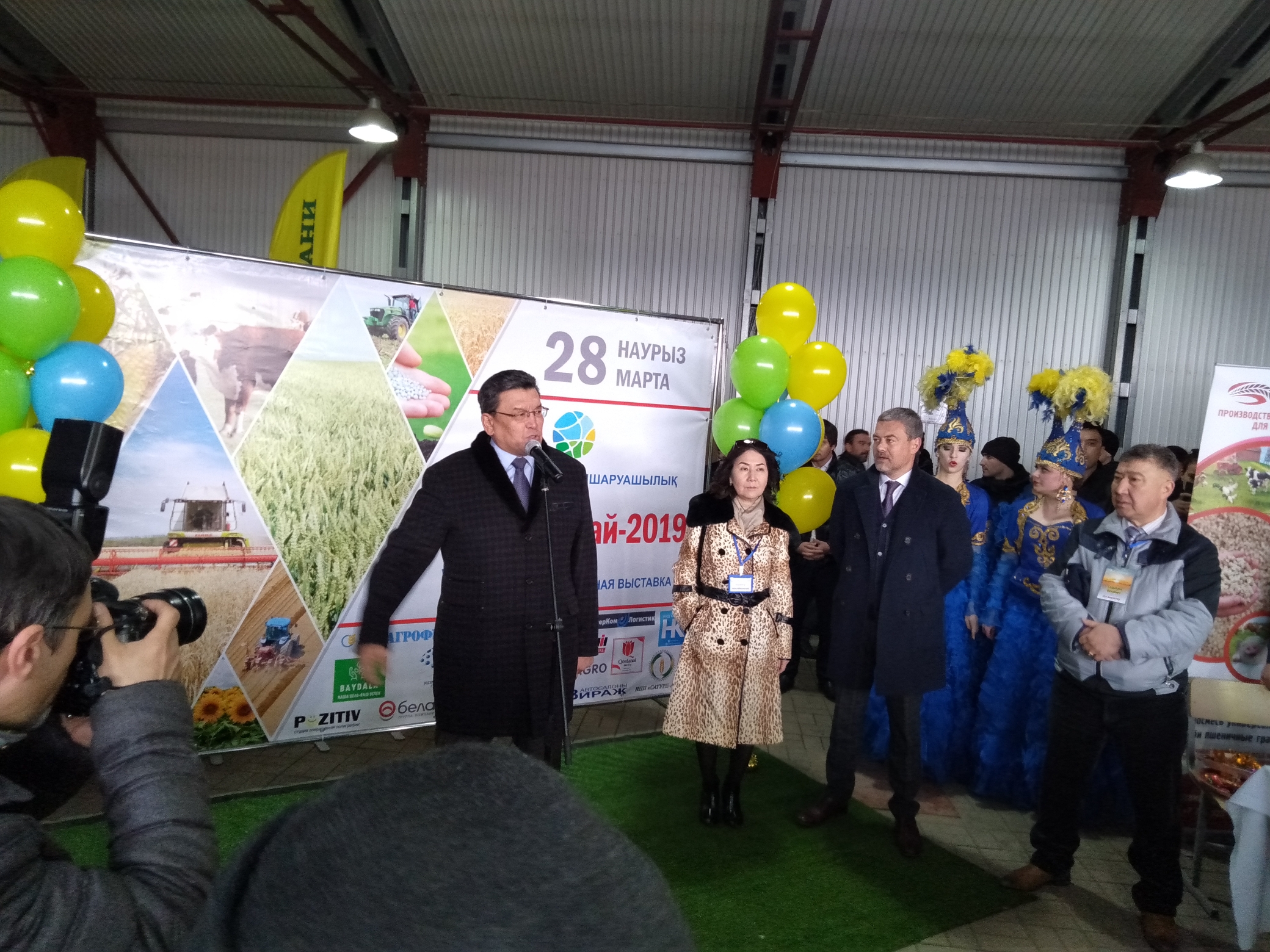 Қостанайда V өңірлік «АгроҚостанай-2019» көрмесі өтті