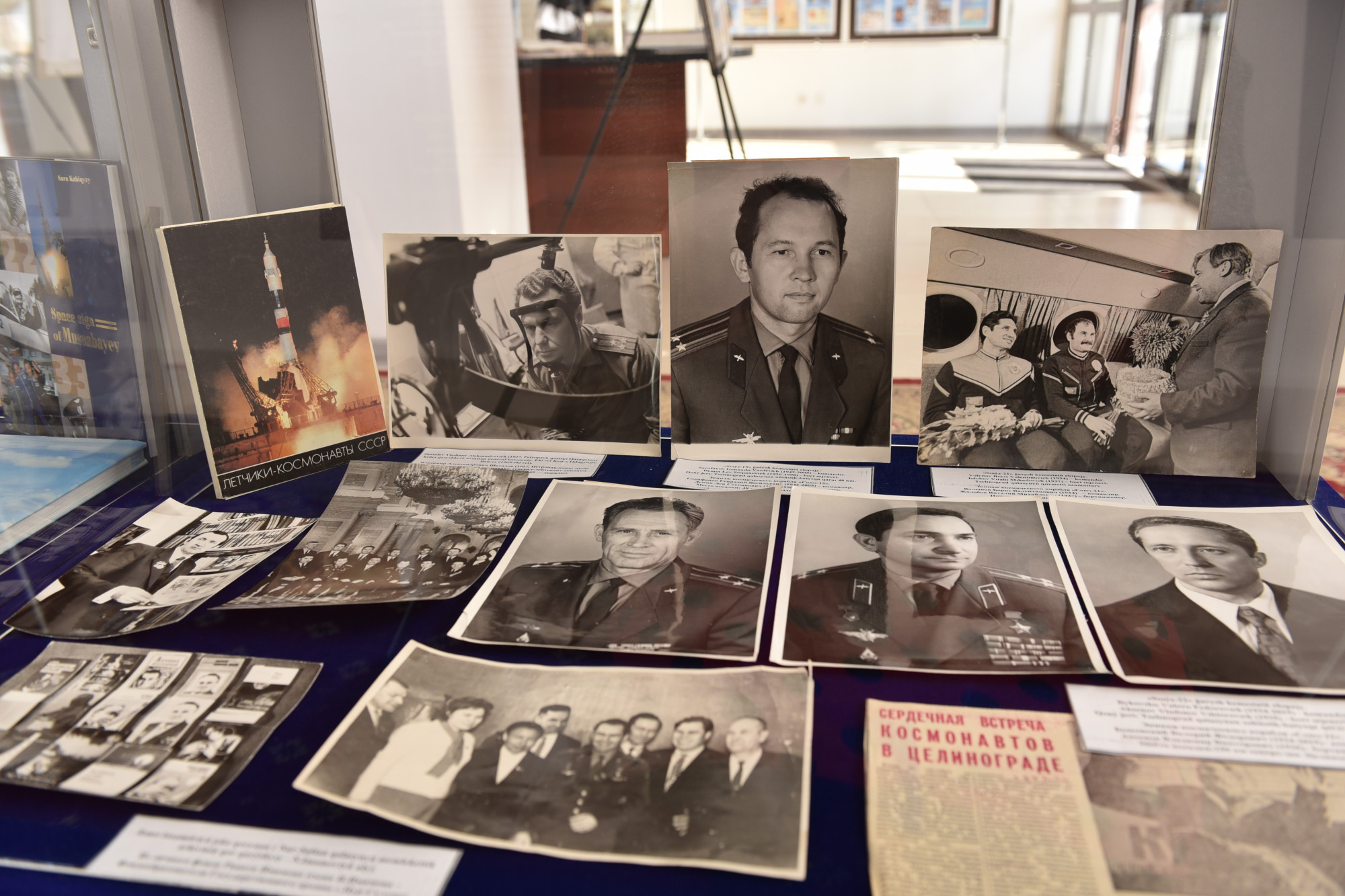 Нұр-Сұлтанда ғарыш күніне арналған көрме ашылды