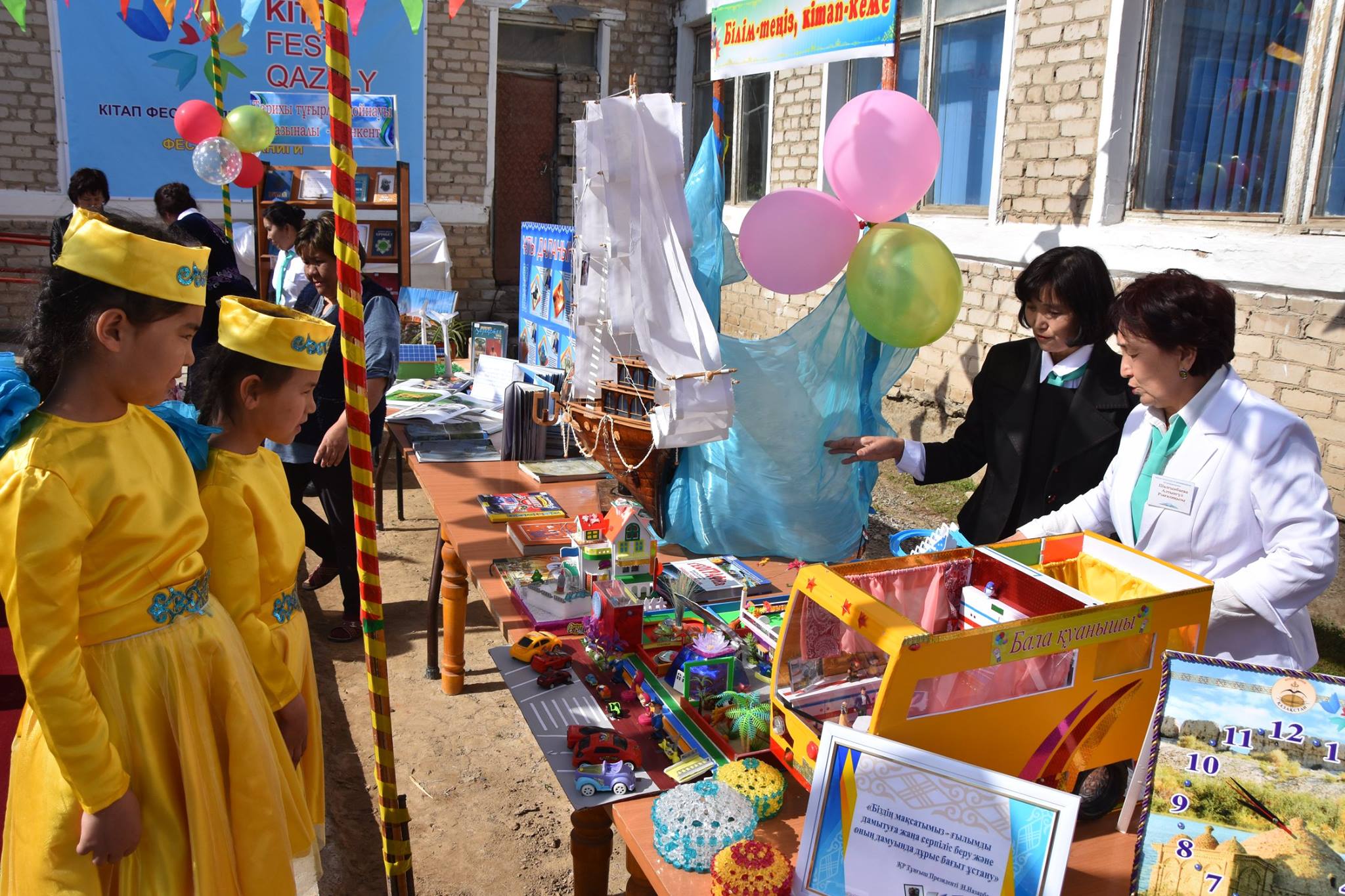 «Kitap Fest - 2019» кітап фестивалі өтті