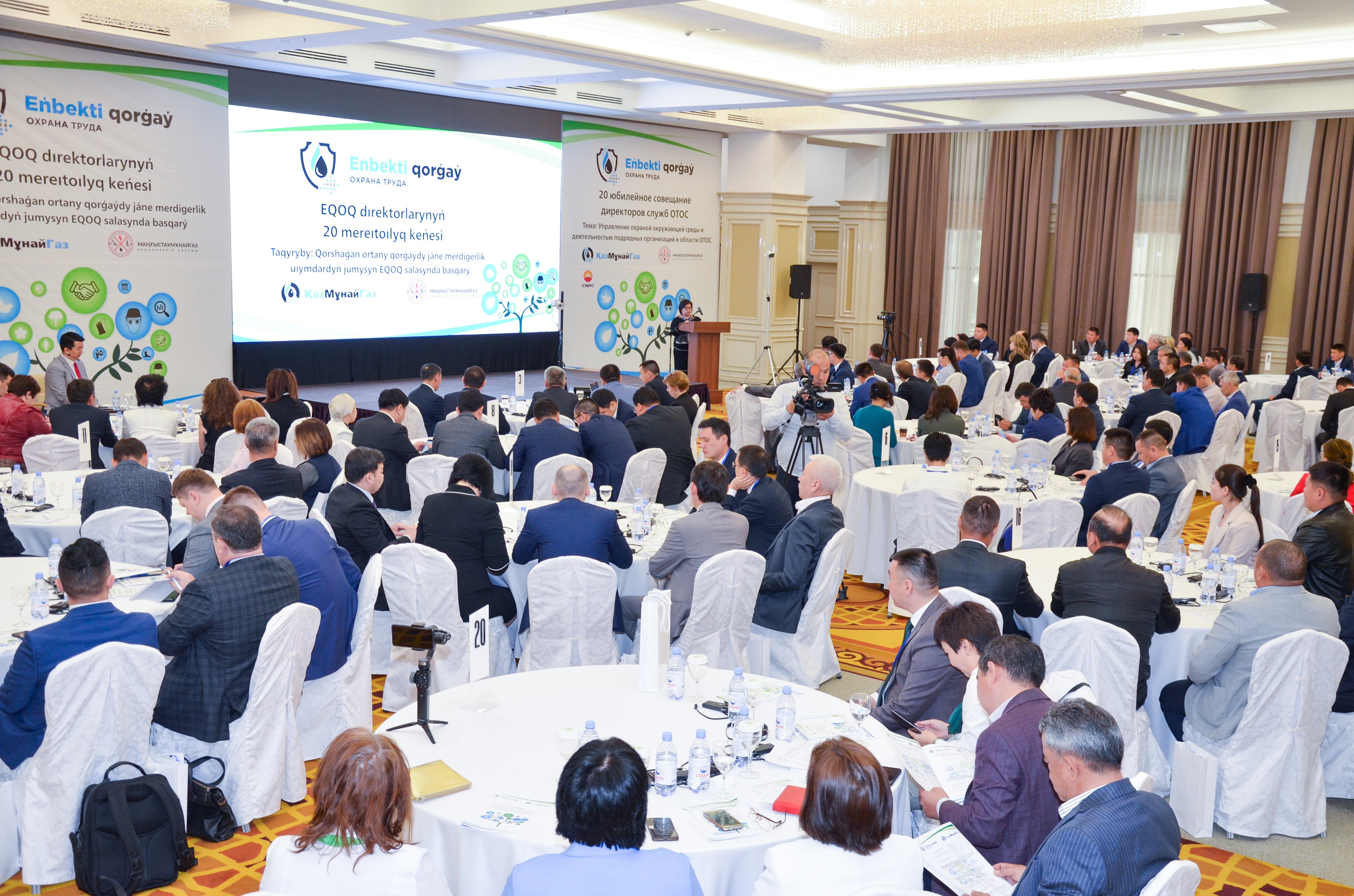 «ҚазМұнайГаз» компаниялары тобының өкілдері еңбекті және қоршаған ортаны қорғау мәселелерін талқылады