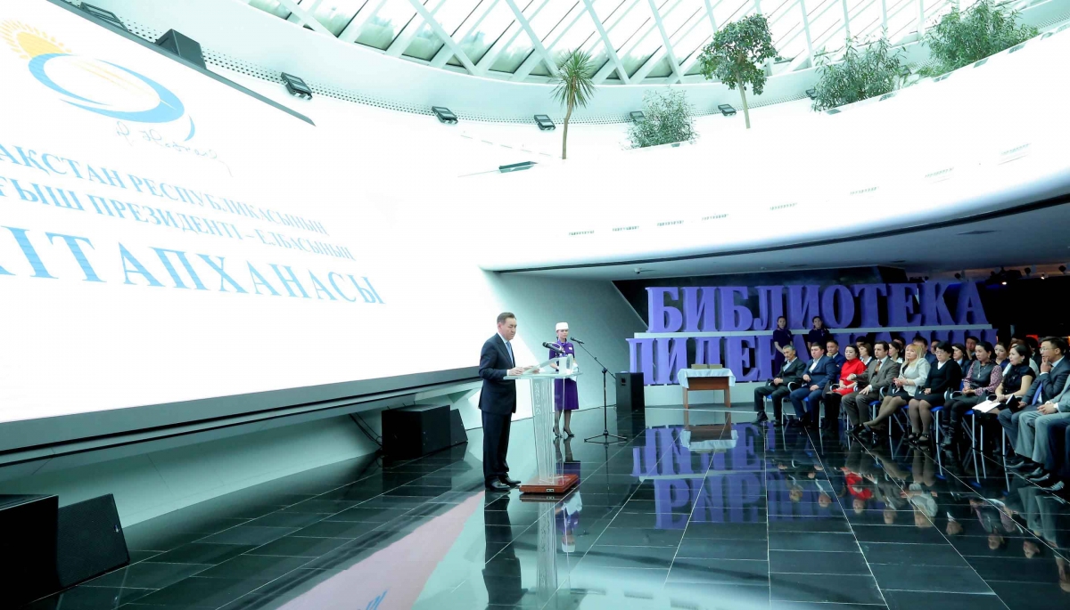 Елбасы кітапханасы - Байқоңырда