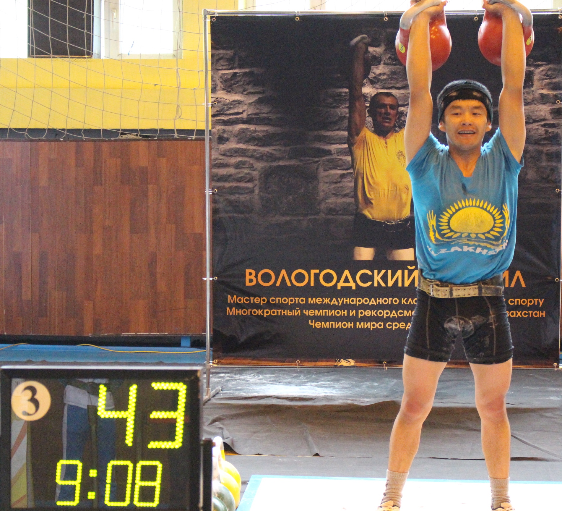 Солтүстік Қазақстанда гір спортынан ел чемпионаты өтті