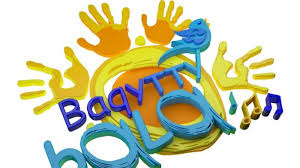 «Baqytty bala» ІІ ашық балалар вокалдық фестиваль-байқауы өтеді