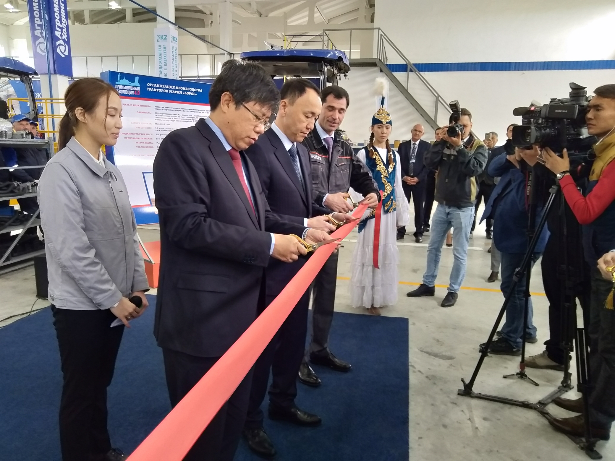 Қытайдың Lovol маркалы тракторын шығаратын цех ашылды