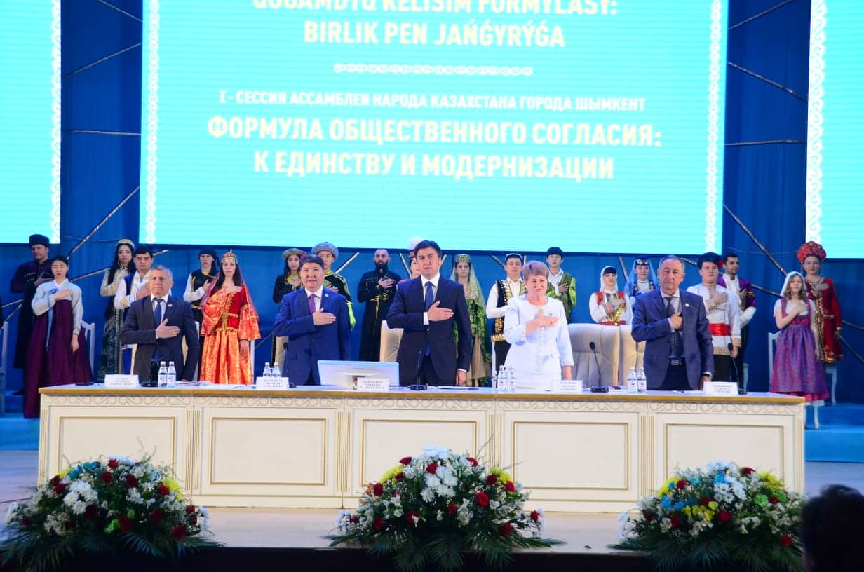 Шымкент қалалық Қазақстан халқы Ассамблеясының алғашқы сессиясы өтті