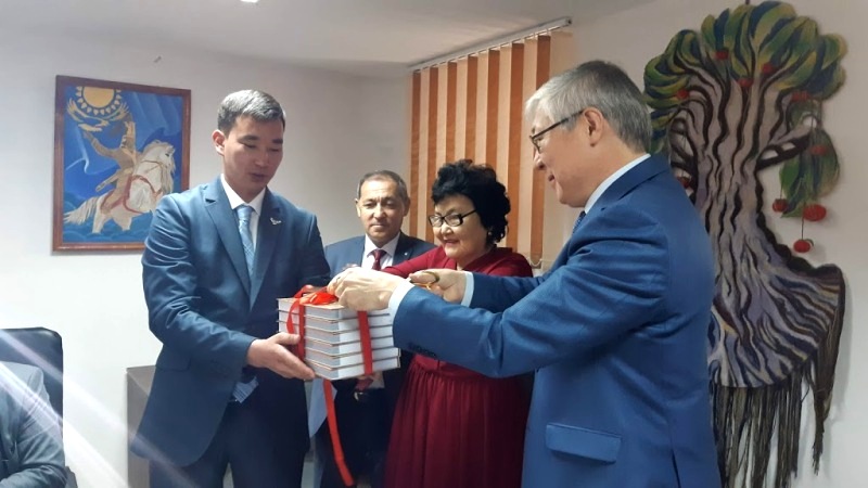 Оралда «Қасиетті Қазақстан» энциклопедиясының 2-томы таныстырылды