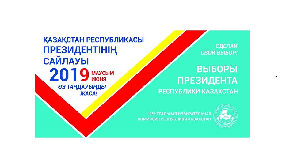 Қоғамдық штабтар науқан көрігін қыздыруда