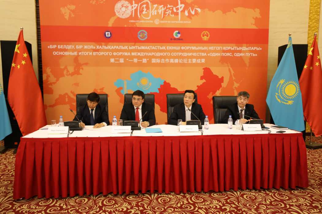 ​Жаңа жаһандық диалог және серіктестік архитектурасының идеясы