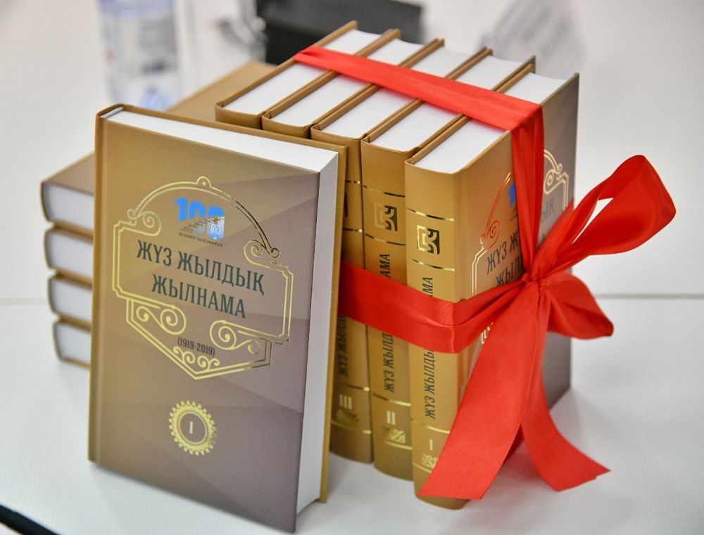 «Жүз жылдық жылнама» — тарихтың түпнұсқасы