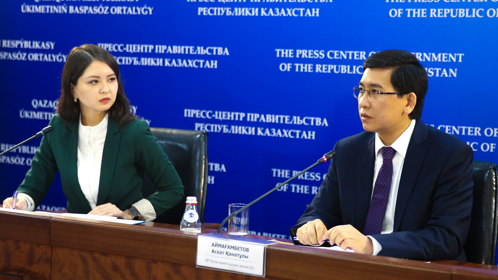 БҒМ Telegram-каналы арқылы ҰБТ нәтижелерін алып, заң бұзушылықтар туралы хабарлауға болады