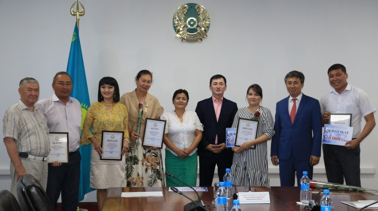 «Мемлекеттік тіл және БАҚ»