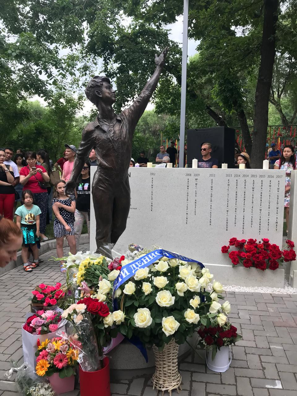 Алматыда Денис Тенге арналған мемориал ашылды