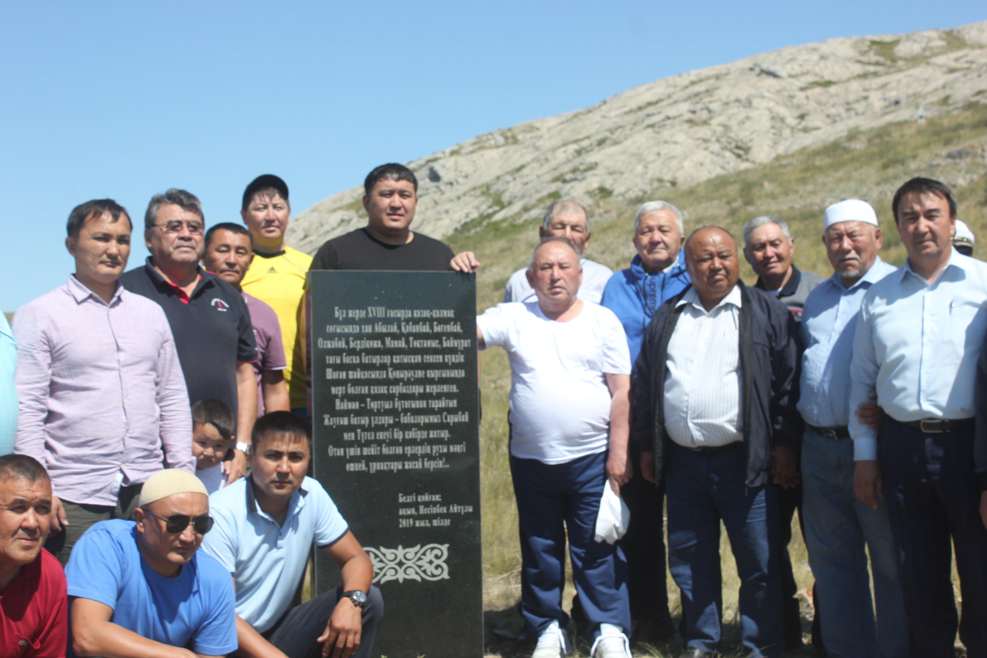 Қоңыр Әулиедегі Қазақ батырларына ескерткіш тас белгі қойылды