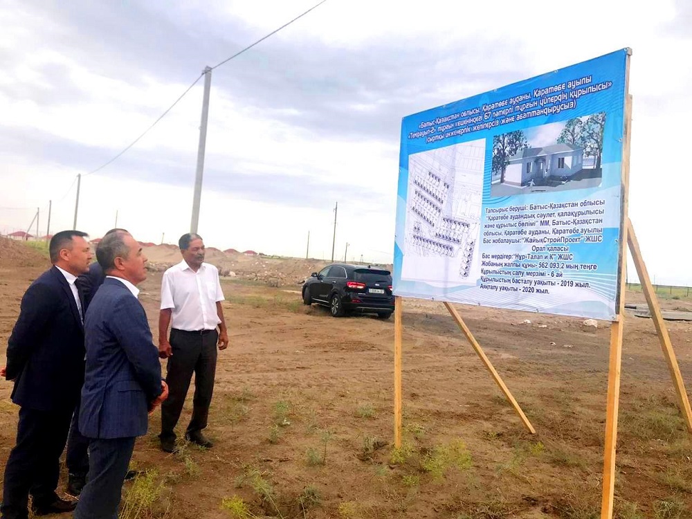 Сенат депутаттары Қаратөбе ауданының тыныс-тіршілігімен танысты