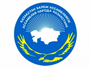 Қазақтану – бір тудың астына бірігу