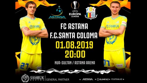 «Астана» - «Санта Колома» ойыны алдындағы медиа іс-шаралар жоспары
