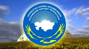 Маңғыстауда Ассамблея ғимаратында тұрғындарға кеңес беру орталығы ашылды