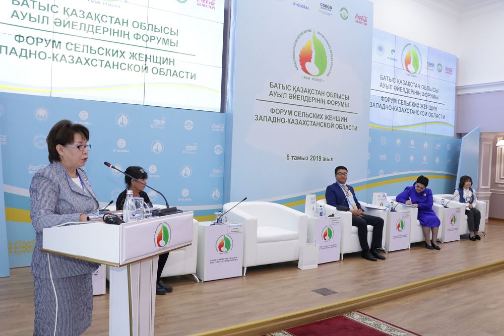 Ауыл әйелі: кеше, бүгін, ертең