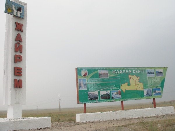 Жәйремдегі жағдай қалыпты арнасына түсті