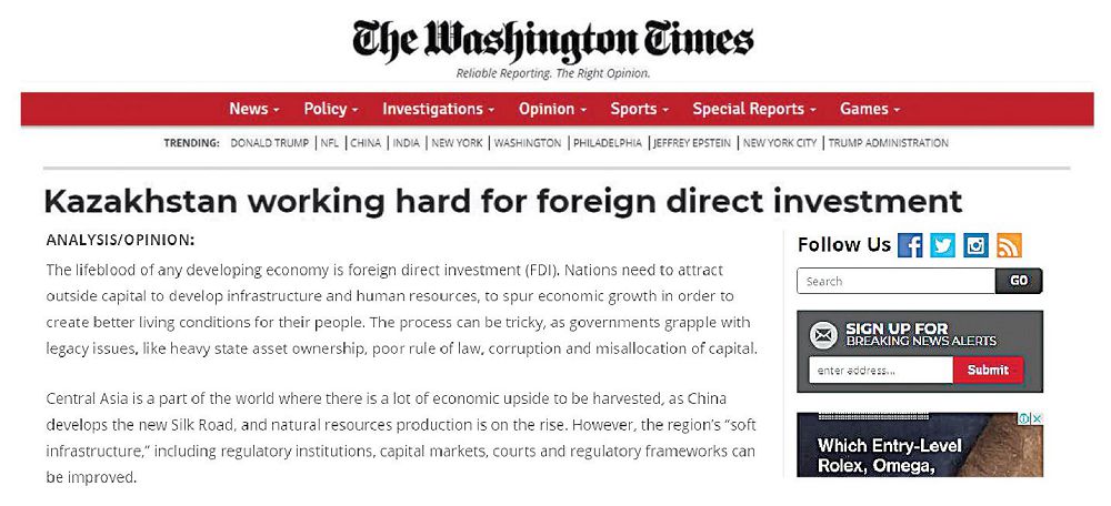 Қазақстан тікелей инвестиция  тартуға күш салып жатыр