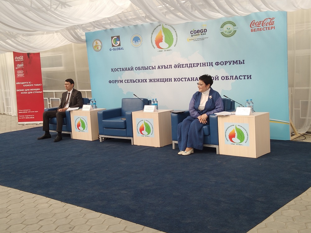Қостанайда ауыл әйелдерінің облыстық форумы өтті