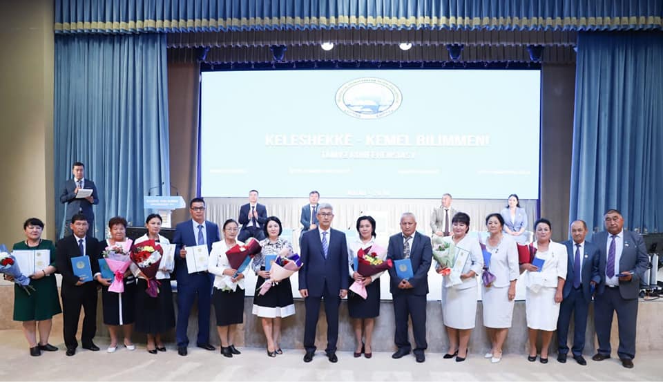 Маңғыстауда үздік ұстаздар марапатталды