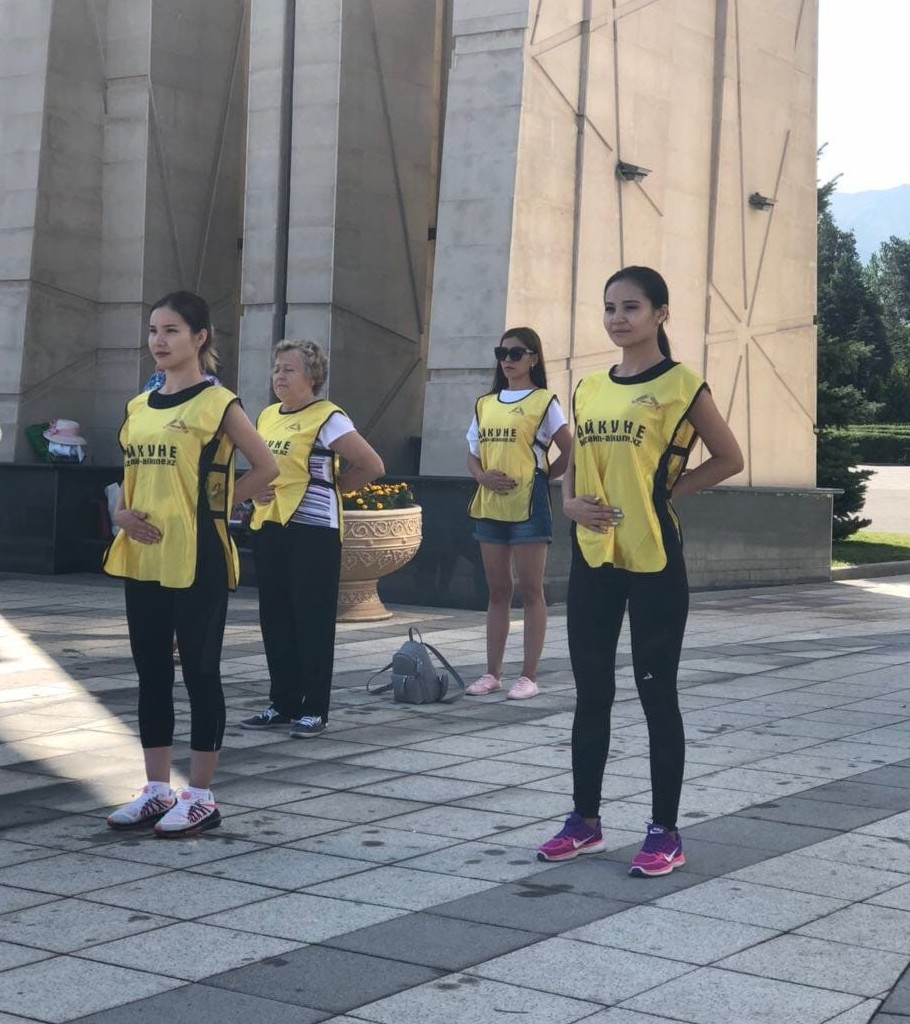 Айкүне – дала жаттығуы