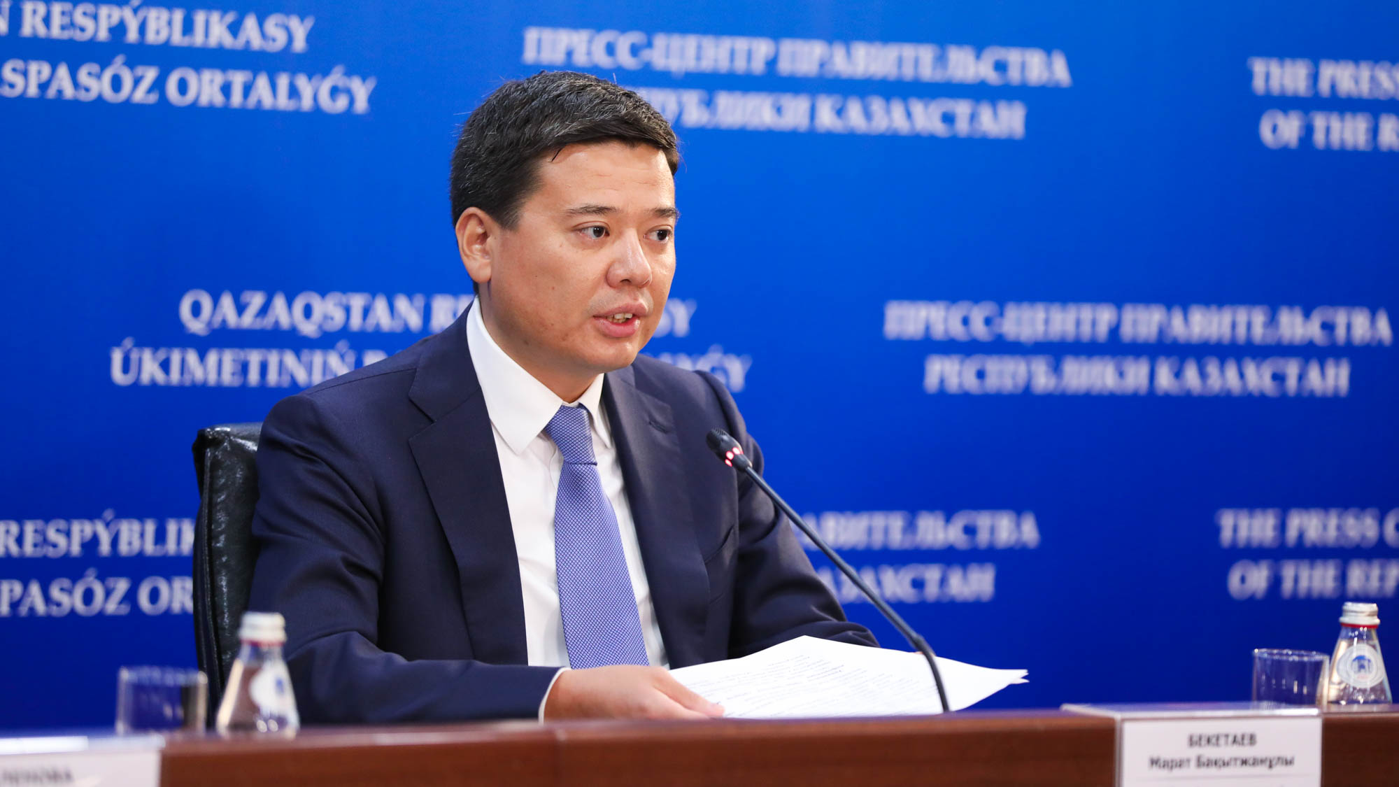 Әділет министрлігі заңдарды әзірлеу және қабылдау тәртібін жетілдіреді