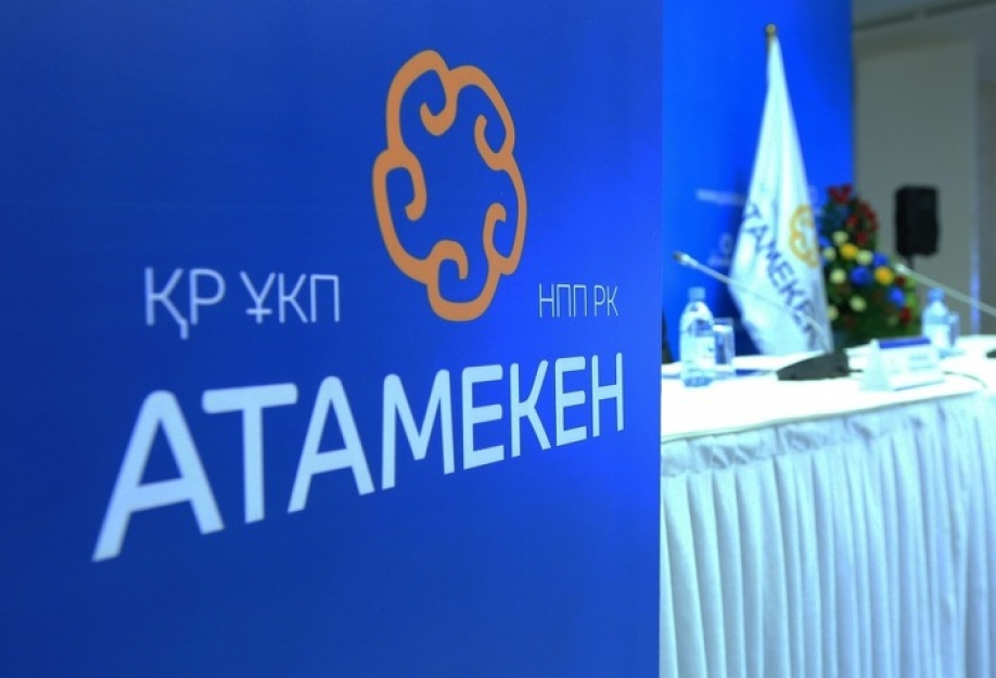 Қосымша кәсіп меңгеруге мүмкіндік