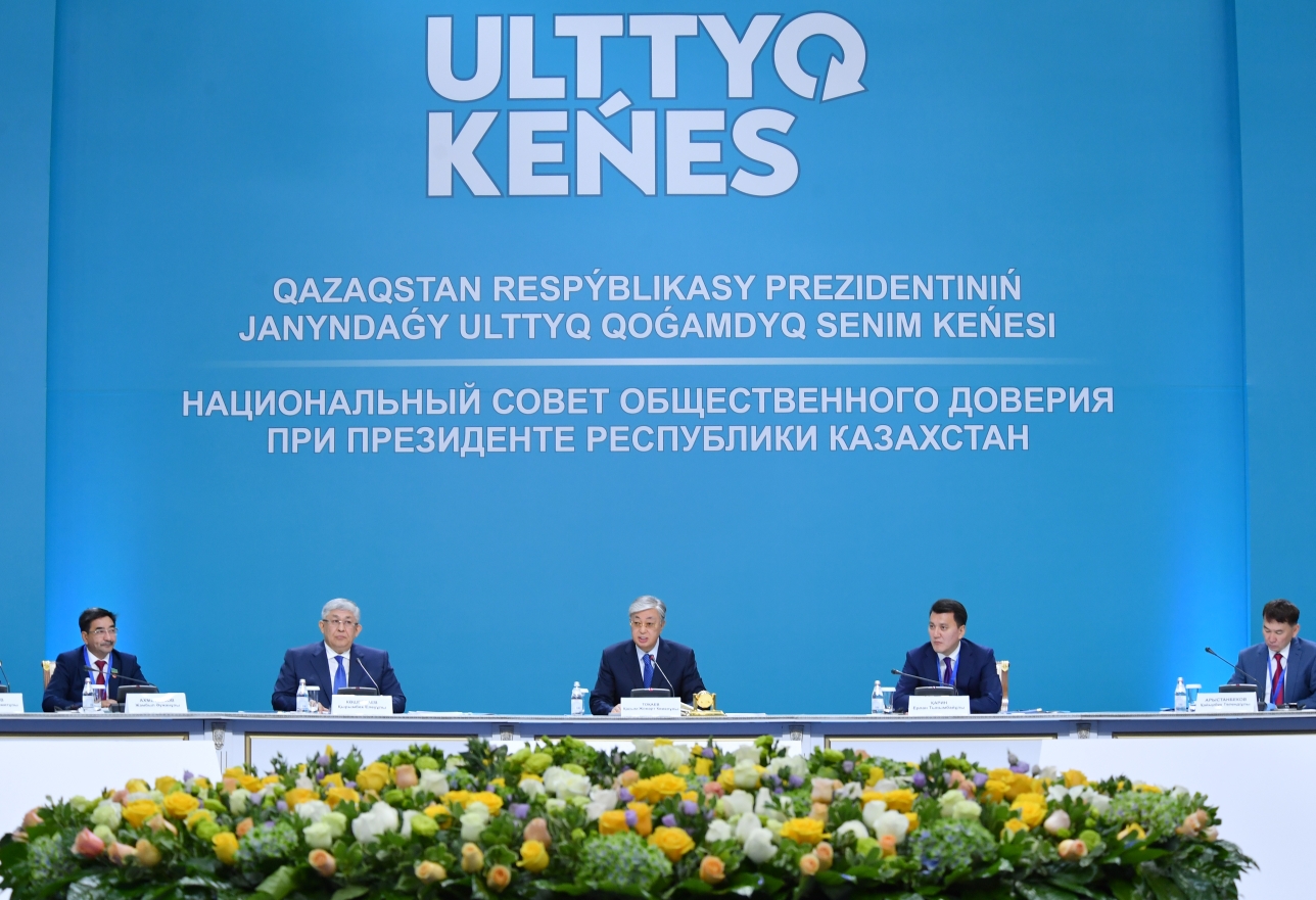 Ұлттық кеңес
