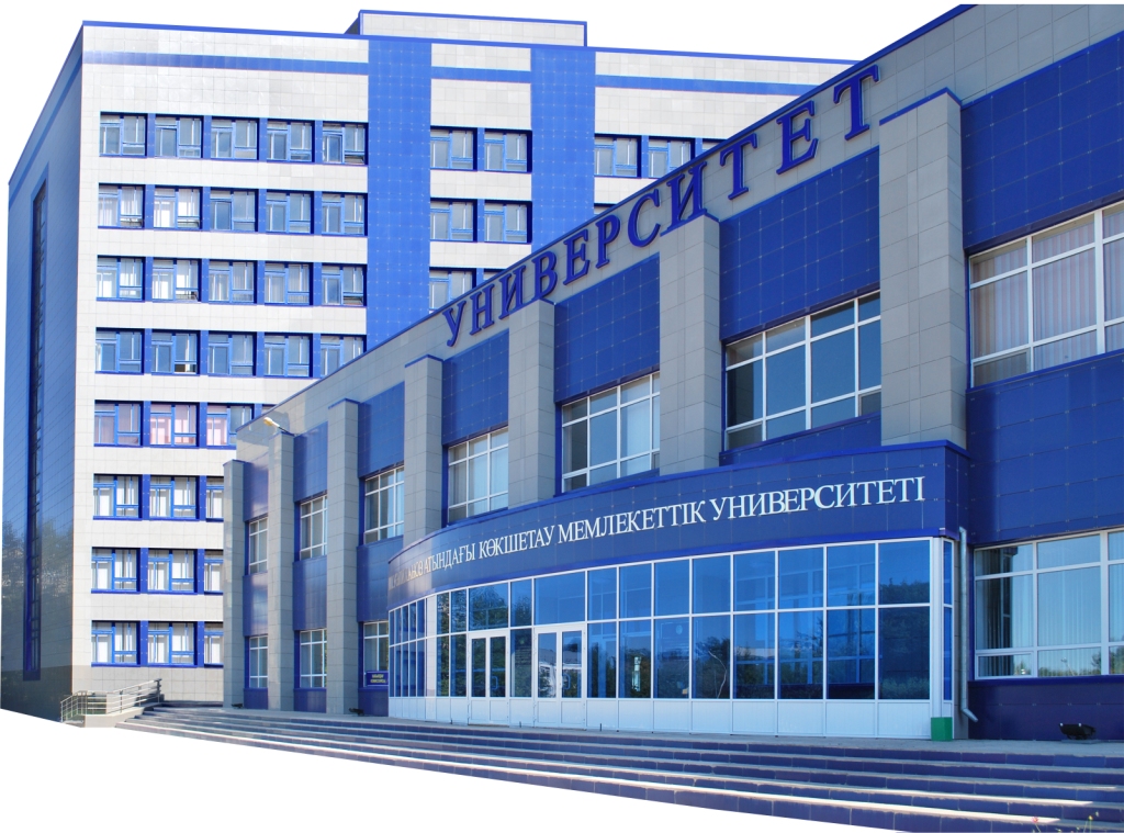 Көкшетауда серіктестік студенттік шәкіртақы тағайындады