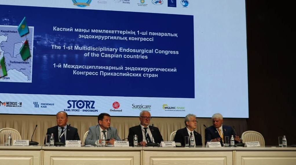 Ақтаудағы эндохирургтер Конгресі: Оталар сәтті басталды