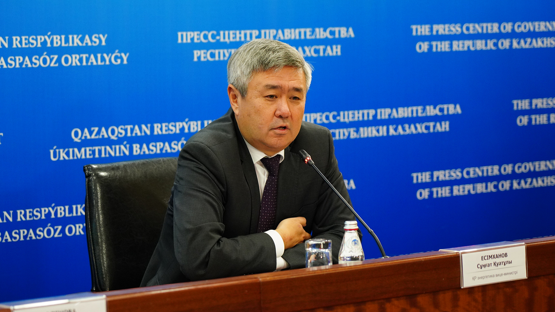 Энергетика министрлігі: Әлеуметтік нысандарды жылумен қамтамасыз етуде еш мәселе болмайды