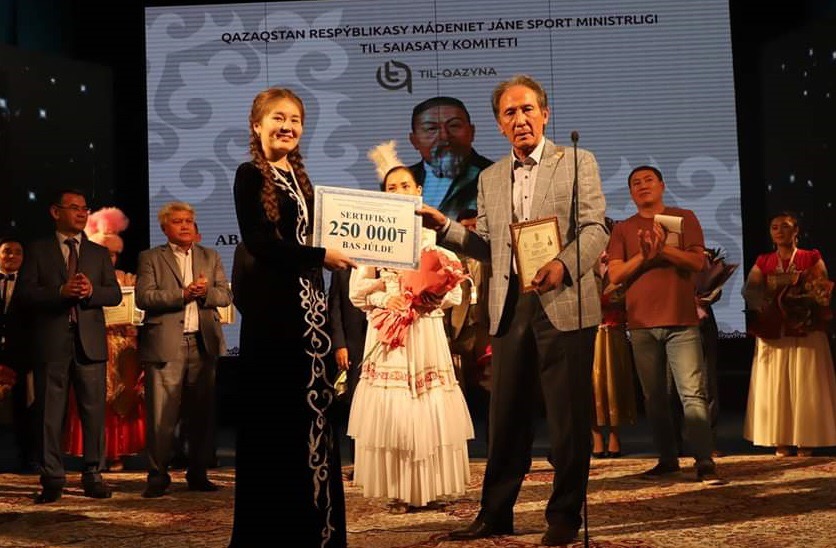 Талдықорғанда Абайға арналған республикалық байқау өтті