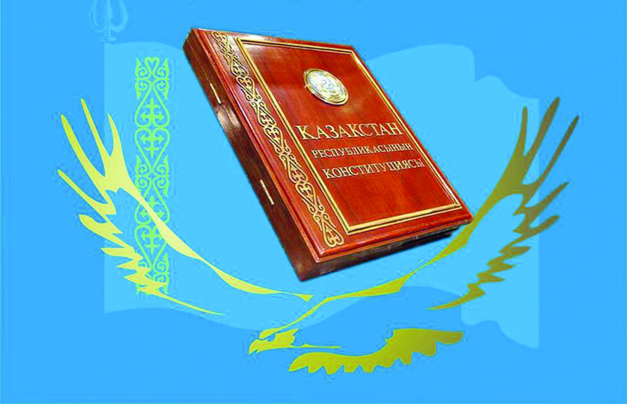 Тіл жанашырларына құрмет көрсетілді