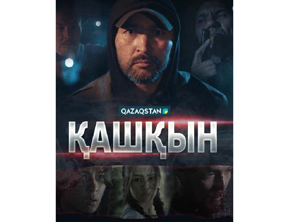 кино
