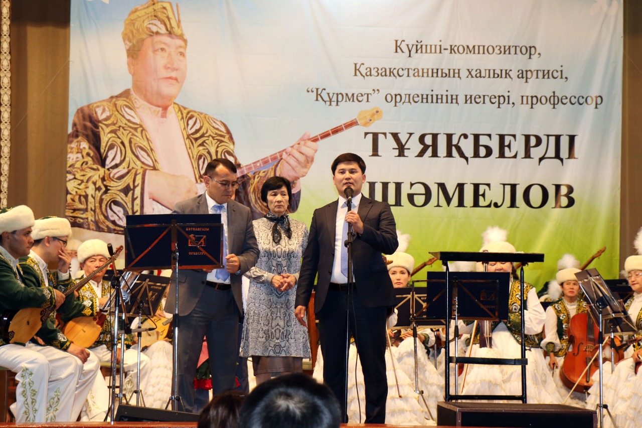 Алматыда күйші Тұяқберді Шәмеловті еске алды
