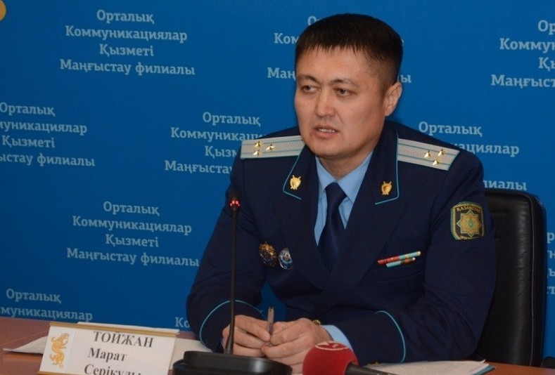 Маңғыстау облысы прокурорының бірінші орынбасары тағайындалды