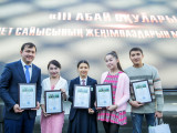 «ІІІ Абай  оқулары» дәстүрлі әдебиет сайысының жеңімпаздары марапатталды