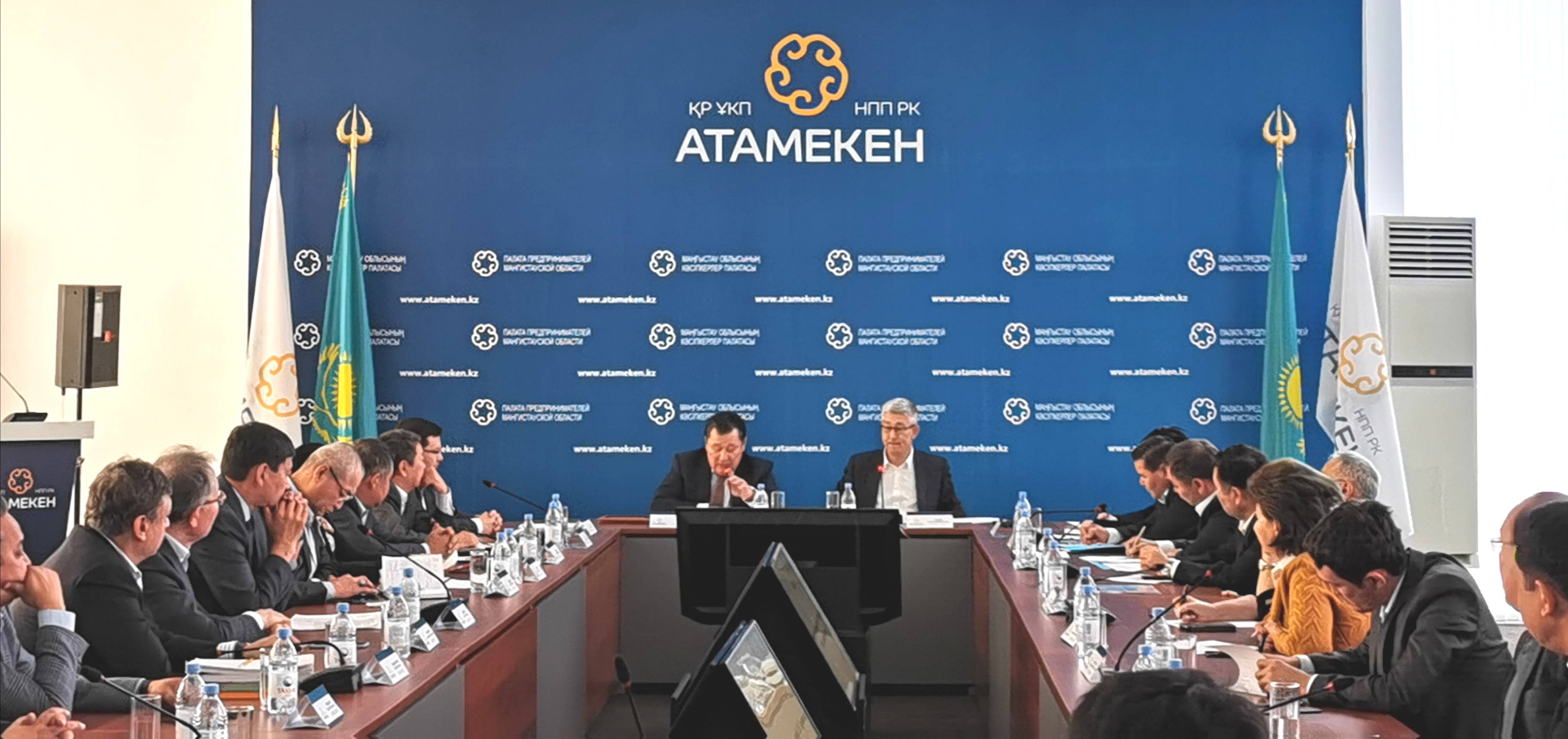 Атамекен
