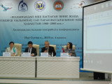 Халықаралық ғылыми-тәжірибелік конференция өтті