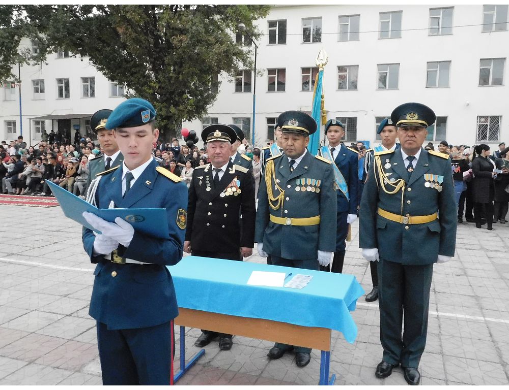 Ант қабылдау