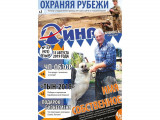«Ендігі жерде әр оқырман үшін күресетін боламыз» дейді Қарабалық аудандық «Айна»  газетінің редакторы Мәрия Сапарова