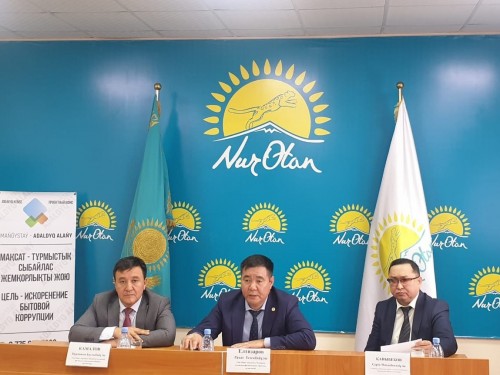 Маңғыстау облысы Мұнайлы ауданында қоғамдық қабылдау өтті